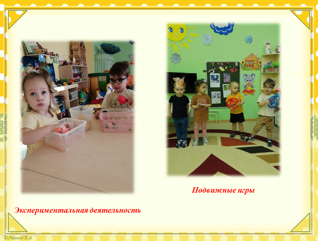 пчёки (9).png